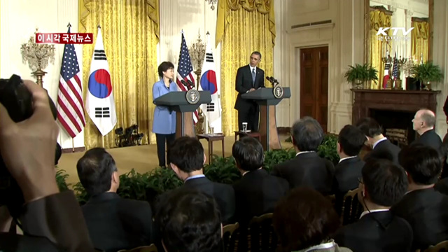 오바마 대통령, 오는 4월 한국 공식 방문 [이 시각 국제뉴스]