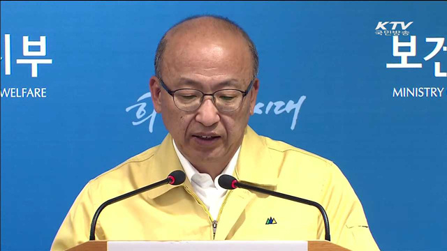 폐렴환자 전수조사 시행…모든 역량 총동원