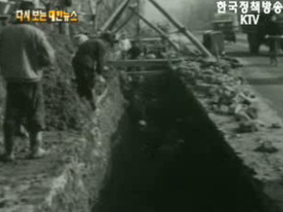 서울 시내 상수도 확장 공사(‘58) 이미지