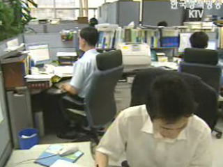 세금체납 1천117명, 2천720억원 추징