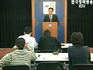 전문대 입시요강 발표