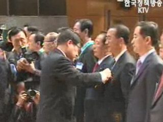 제34회 `상공의 날` 기념식 개최