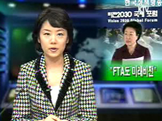 생방송 국정네트워크 (272회)