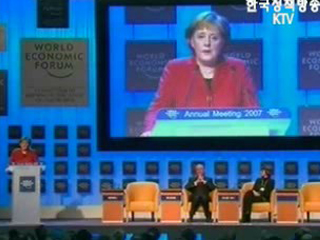 스위스 다보스포럼 진행상황