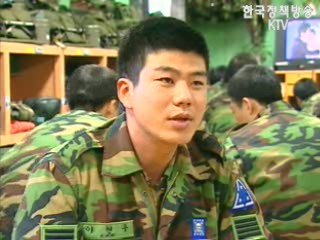 포기할 수 없는 조국