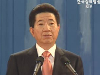 10대 정책뉴스 한미FTA