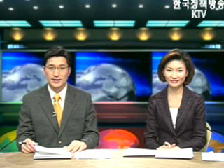 KTV 국정와이드 (228회)