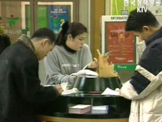 금감원, 주택대출 실태점검 기한 연장