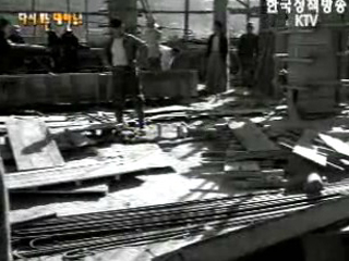 건설의 새소식(`61) 이미지