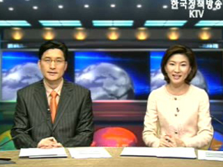 KTV 국정와이드 (182회)