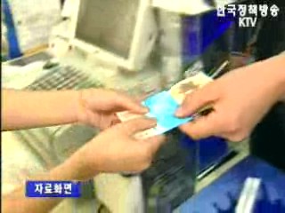 세계 국세청장, 한국 현금영수증제도에 관심