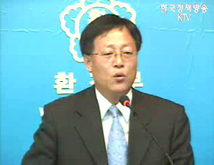 주유소 인근 지하수 수질 검사 - 환경부 브리핑