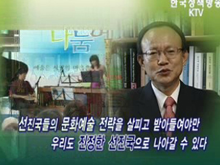 현대인들이 문화예술을 접해야하는 이유