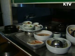 남은 음식 재사용시 '영업정지'