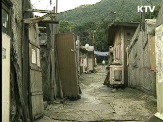 막막한 삶에 '도움의 손길'