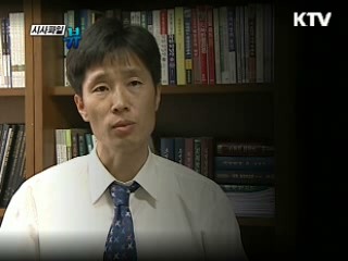 시리즈기획 "사회통합의 길" 2부 - 민족상생의 구도