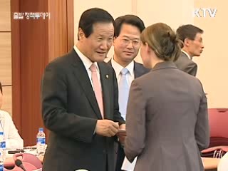 "한국 중장기 재정정책, 가시적 성과"