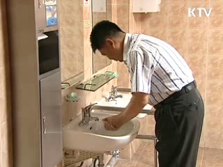 정부, 신종플루 예방 국민행동 요령 발표