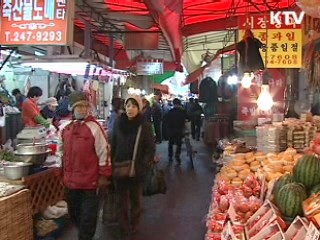 설 차례 준비, 전통시장이 마트보다 저렴