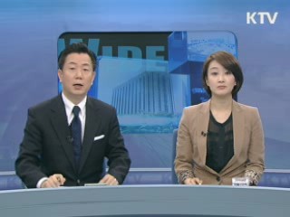 정책 와이드 (146회)