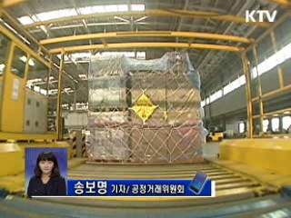 기업-소비자 공감 '따뜻한 시장경제' 구현