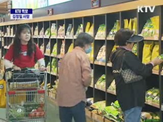 서울 대형마트 등 사재기 움직임 없어