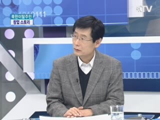 주부창업의 성공비법 - 요양보호사 교육원 육홍숙 원장 [실전창업]