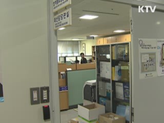 검찰, 'CNK 의혹' 외교부 압수수색