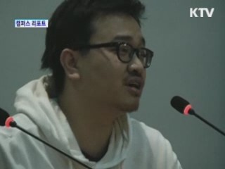자원봉사 대학생들 "세상에 온기 전해요"