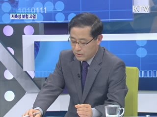 저축성 보험 제대로 알고 가입하자! [돈이 보이는 생활경제]