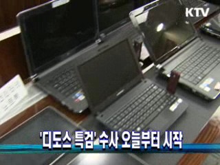 굿모닝 투데이 (118회)