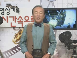 거룩한 희생, 충혼의 역사