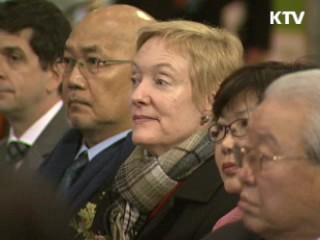 한국전쟁기념재단, 정전60돌기념사업 추진위 출범