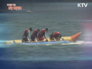 KTV 100년의 행복, 희망 대한민국 + (39회)