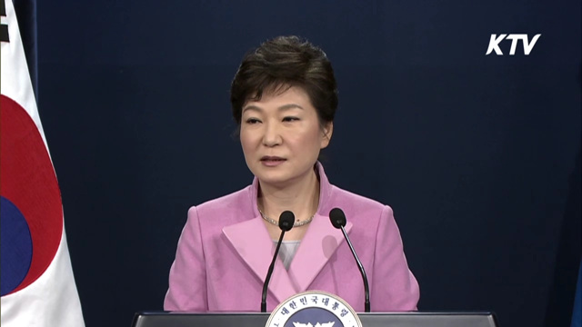 박 대통령 "통일은 대박…경제도약의 기회"