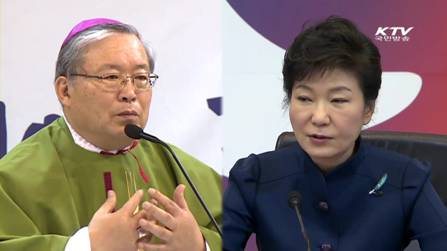 희망의 새시대 (194회)