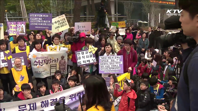 수요집회…"제대로 된 결과 이끌어내야"