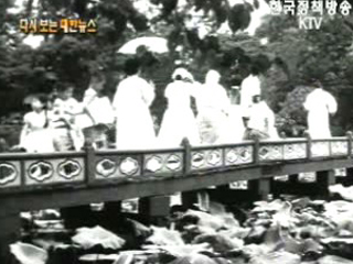 일반인에게 경복궁 공개(`60) 이미지