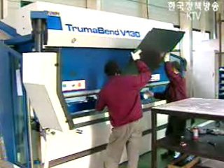 하도급법 상습 위반업체 직권조사