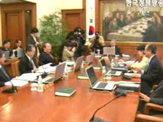 콜금리 동결..연 4.50% 현수준 유지