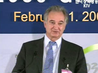 비전2030 글로벌 포럼