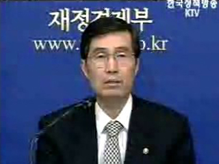 “정책 추진되면 가격 달라질 것”