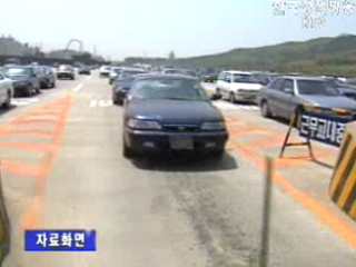 “한국 교통비용 OECD 국가중 6번째로 저렴”