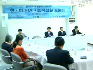 시민배심원, 공공 사안 갈등예방모델 활용