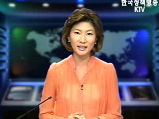 생방송 국정네트워크 (171회)