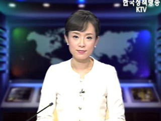 생방송 국정네트워크 (167회)