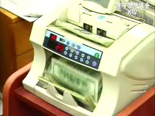 환율 하락, 경제성장 반영한 시장의 조정