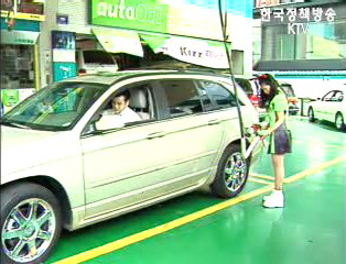 ‘고유가 극복 5대 실천 전략’ 추진