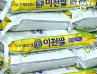 농업 경쟁력 어디부터 갖출까