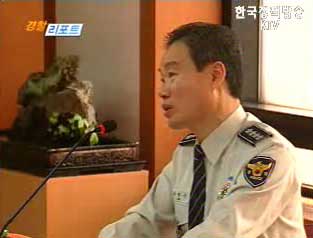 경찰공무원법 개정안 시행